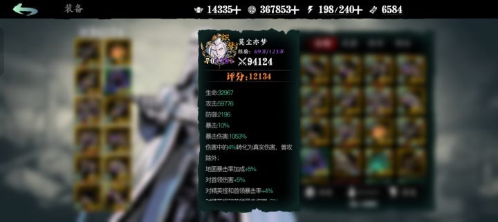 求求大佬教我怎么玩吧截图
