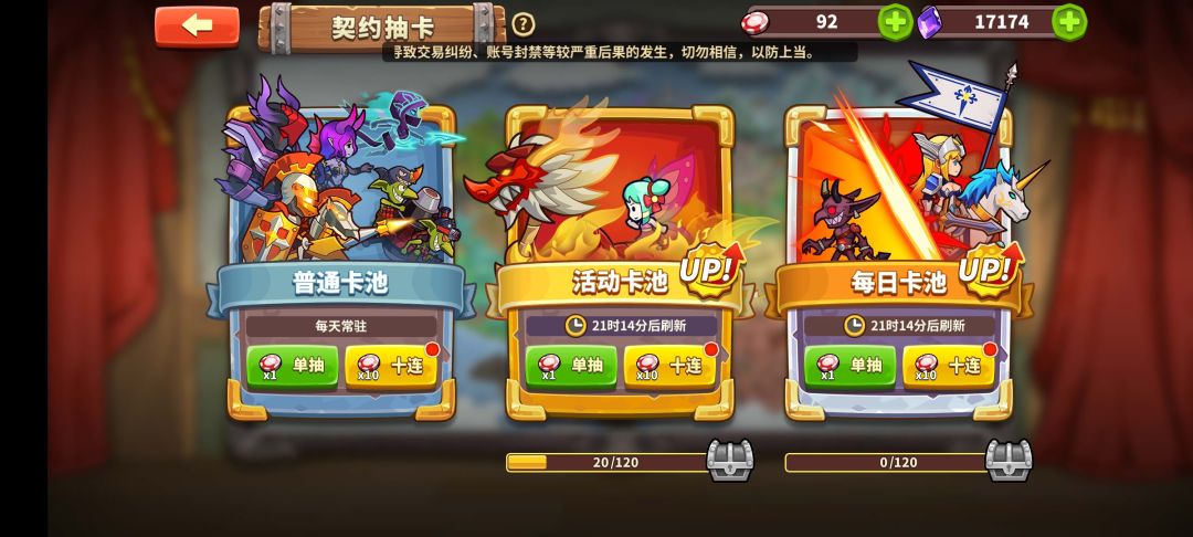 麒麟 2
