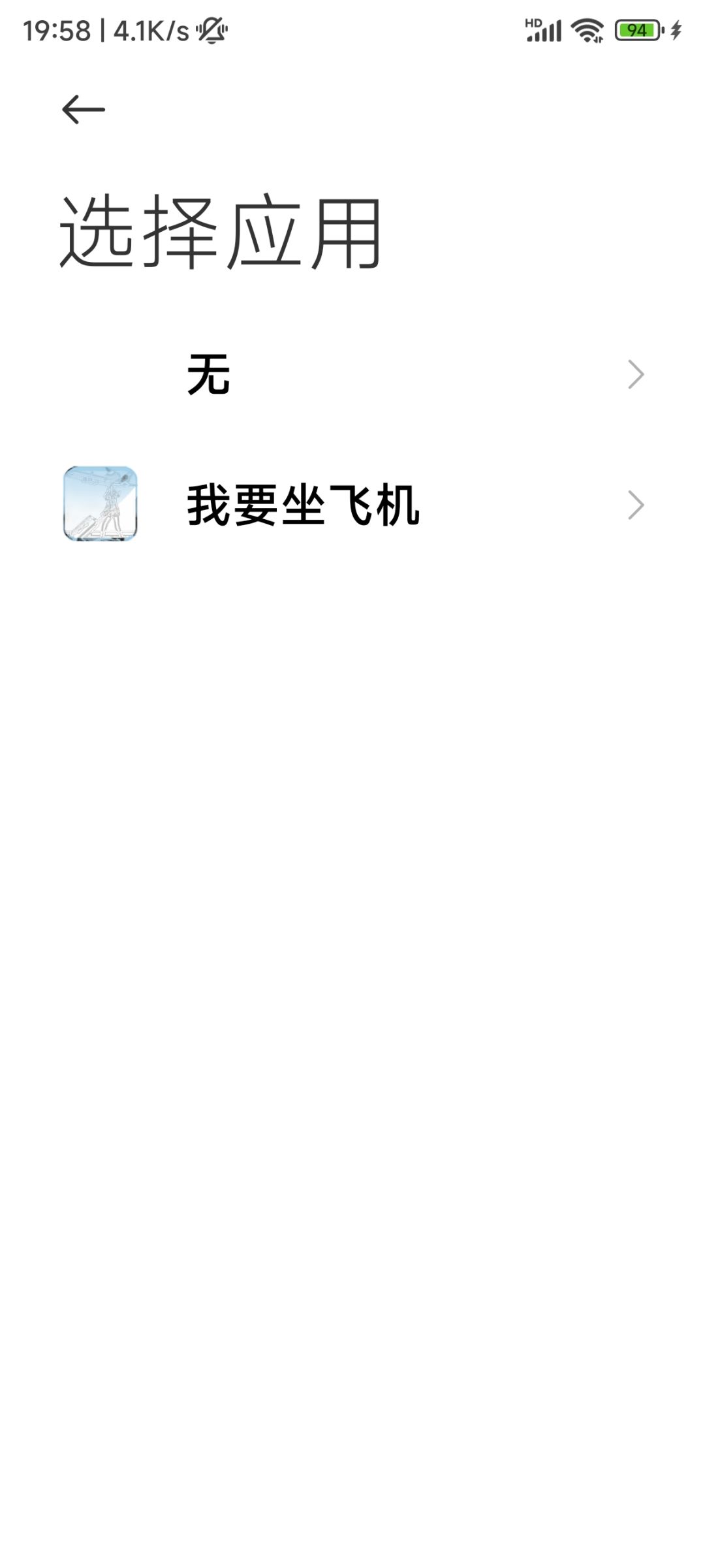 年度游戏我投了你游 2