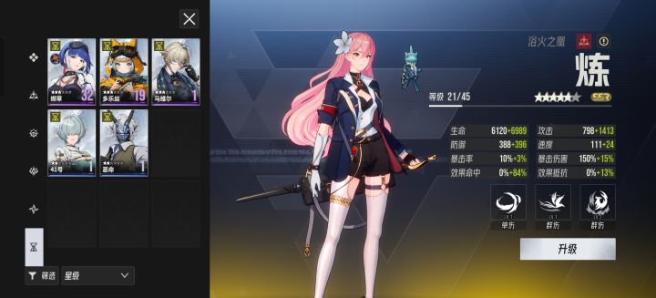 大佬们，帮我看看，过PVE，PVP怎么配截图