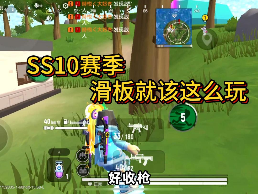 video-3535694