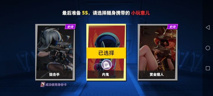 我超勇的好不好?截图