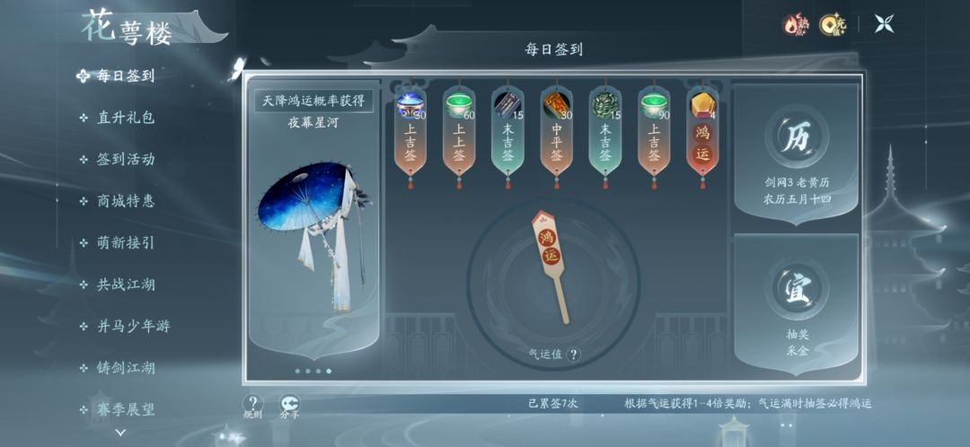 鸿运来了!好高兴! 1