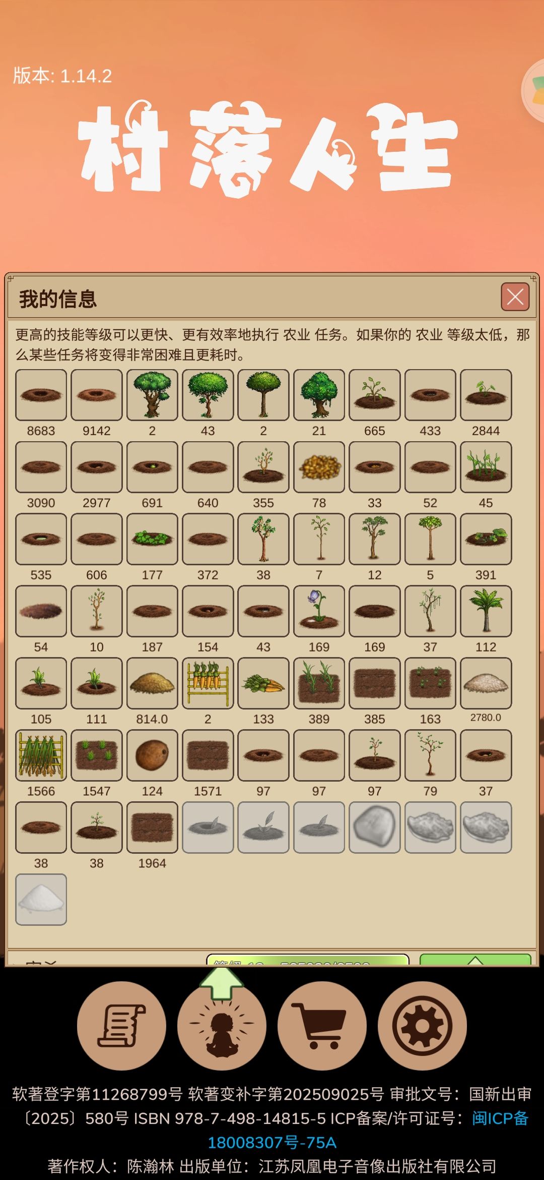 零氪,三个多月,这数据算是天花板了吗 2