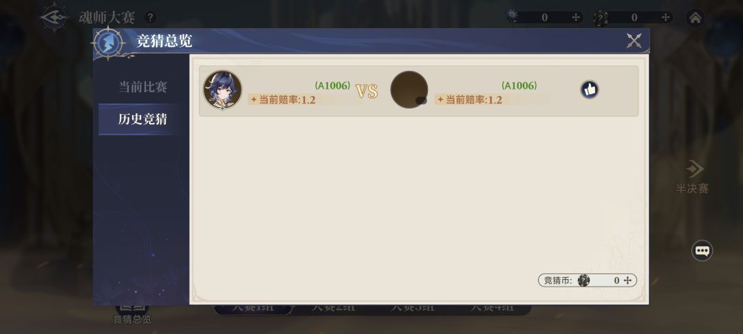 这bug还不修? 1
