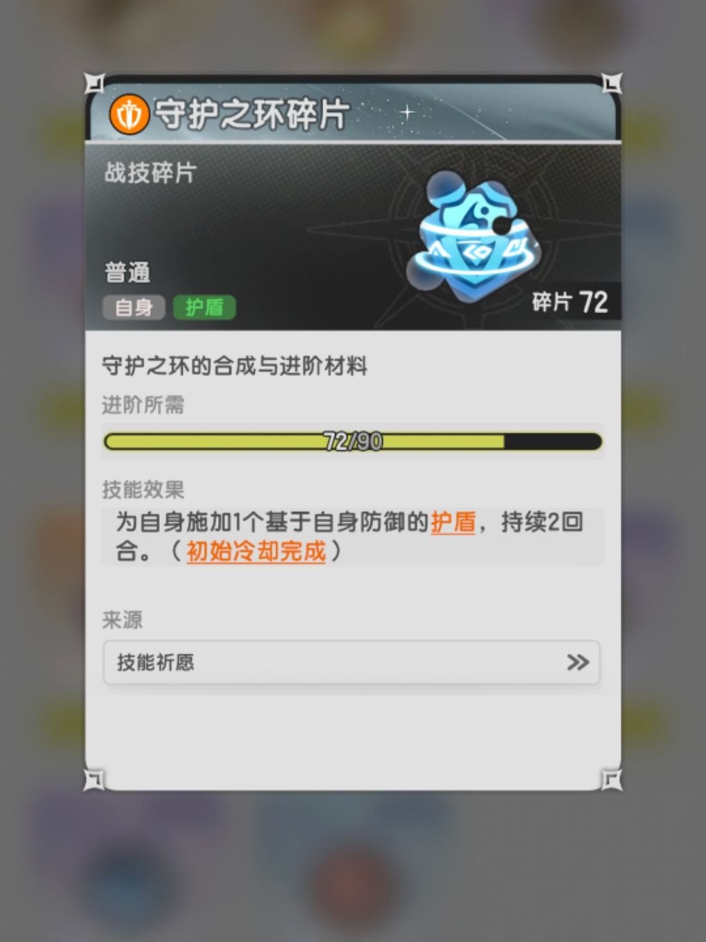 开服第18天萌新浅谈一下骑士/比心❤️ 2