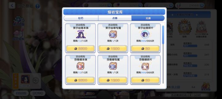 这个需要换什么截图
