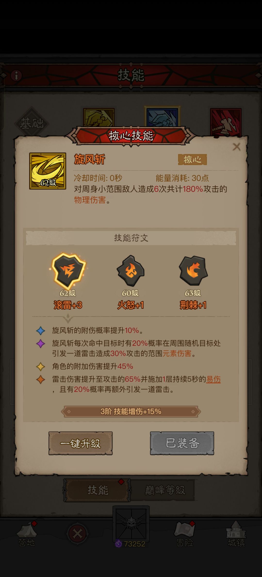 现在什么流派强势,不知道玩什么好了 2