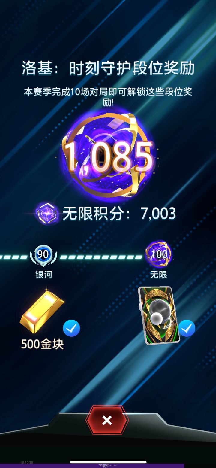 上无限推荐，高胜率卡组截图