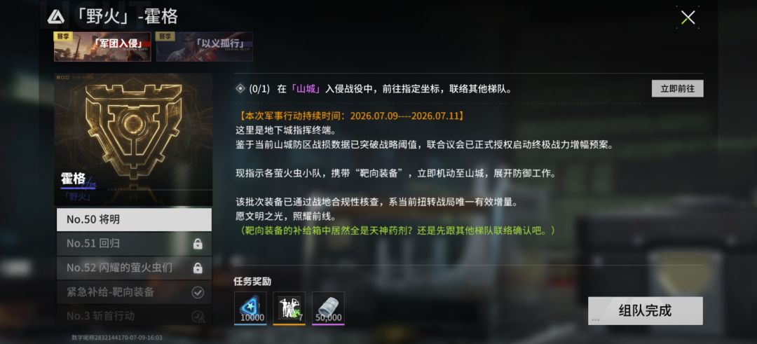 這個位置在哪兒啊？截图
