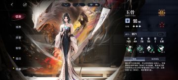 限定/玉骨简单评价