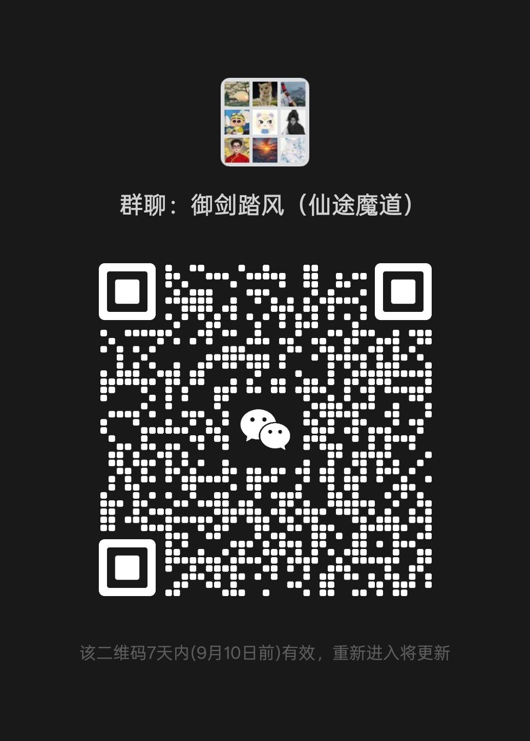 百人交流欢迎各位 1