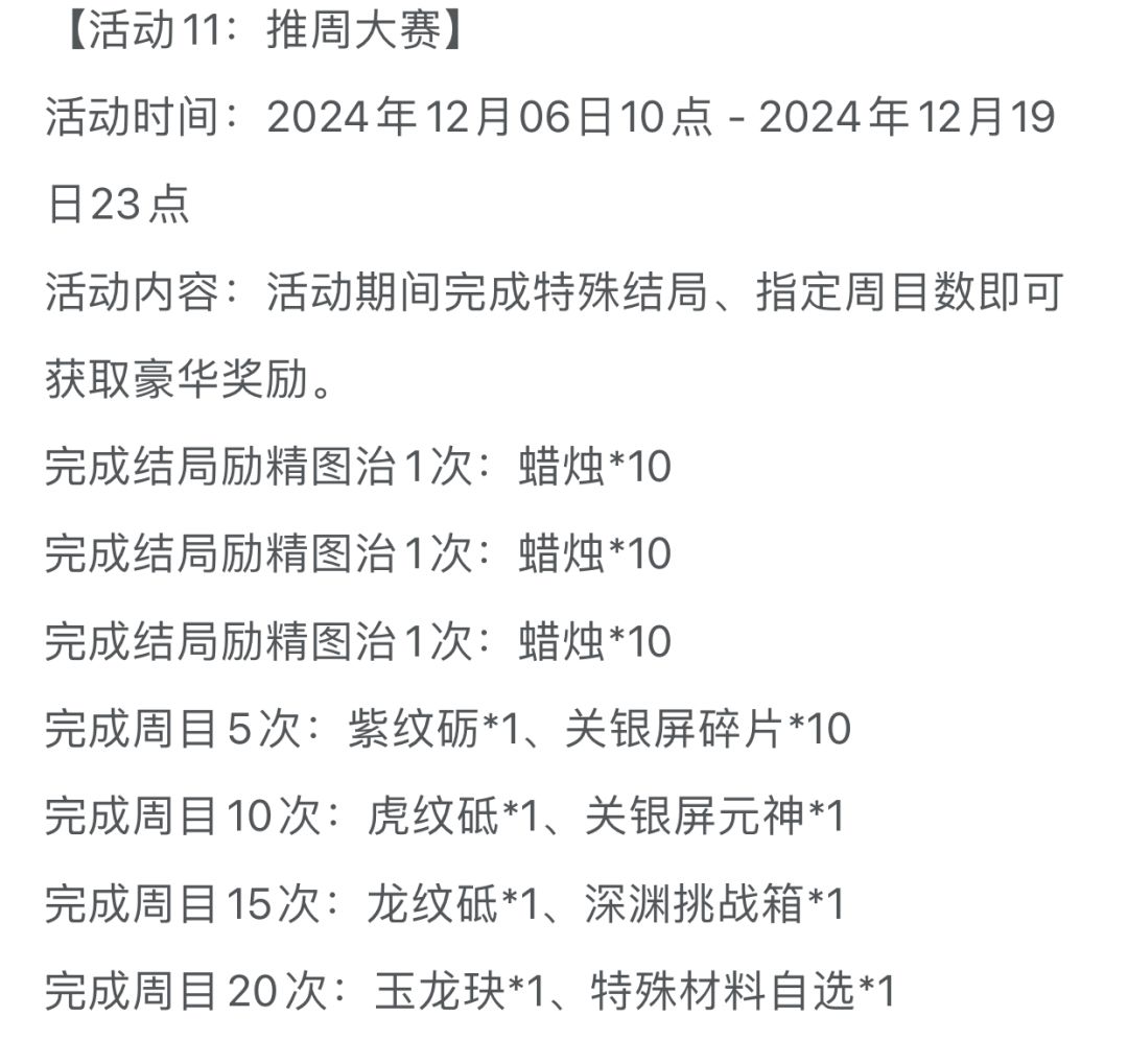 动态图片 4