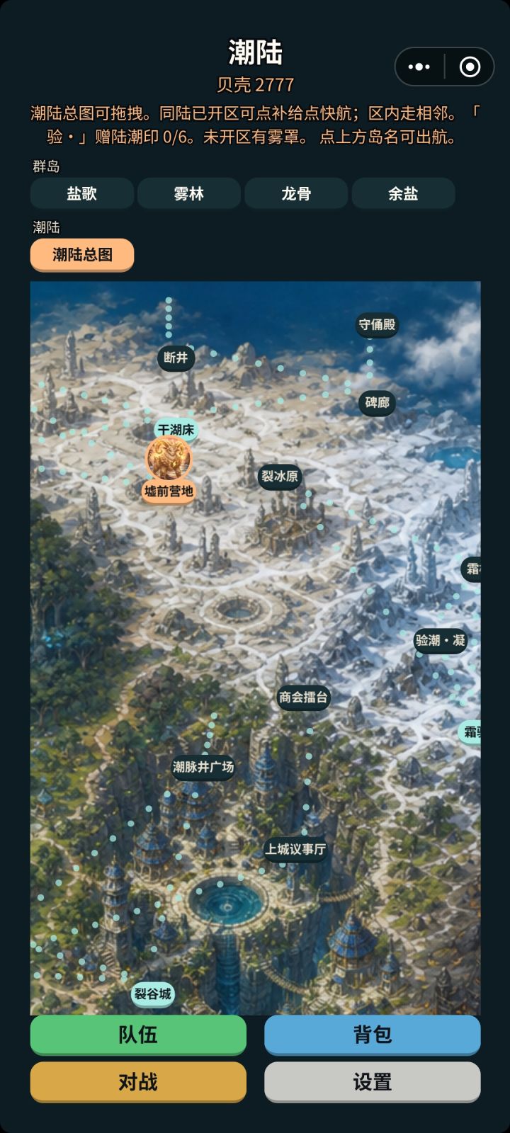 体验下来,感觉挺不错的,但好像没什么人玩
加个图鉴吧,包含属性克制(pkm记不全)、宠物出处、特征属性(有的能看出来加几点属性,有的看不出来什么用)
二十多级打主线到了守俑殿,然后让我打70级的验.馆主才能继续。
20打70……会赢吗?
这一来中间空白太多了,没过度啊,总不能纯练级吧太无聊了
主线打了一圈回来了,出了罕见巢,孵了s+的首领岩羊,但不太想再练级了,有没有经验糖果啊截图