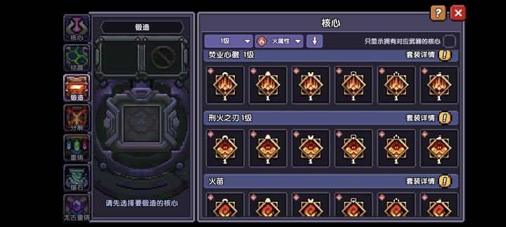 萌新想问几个问题截图