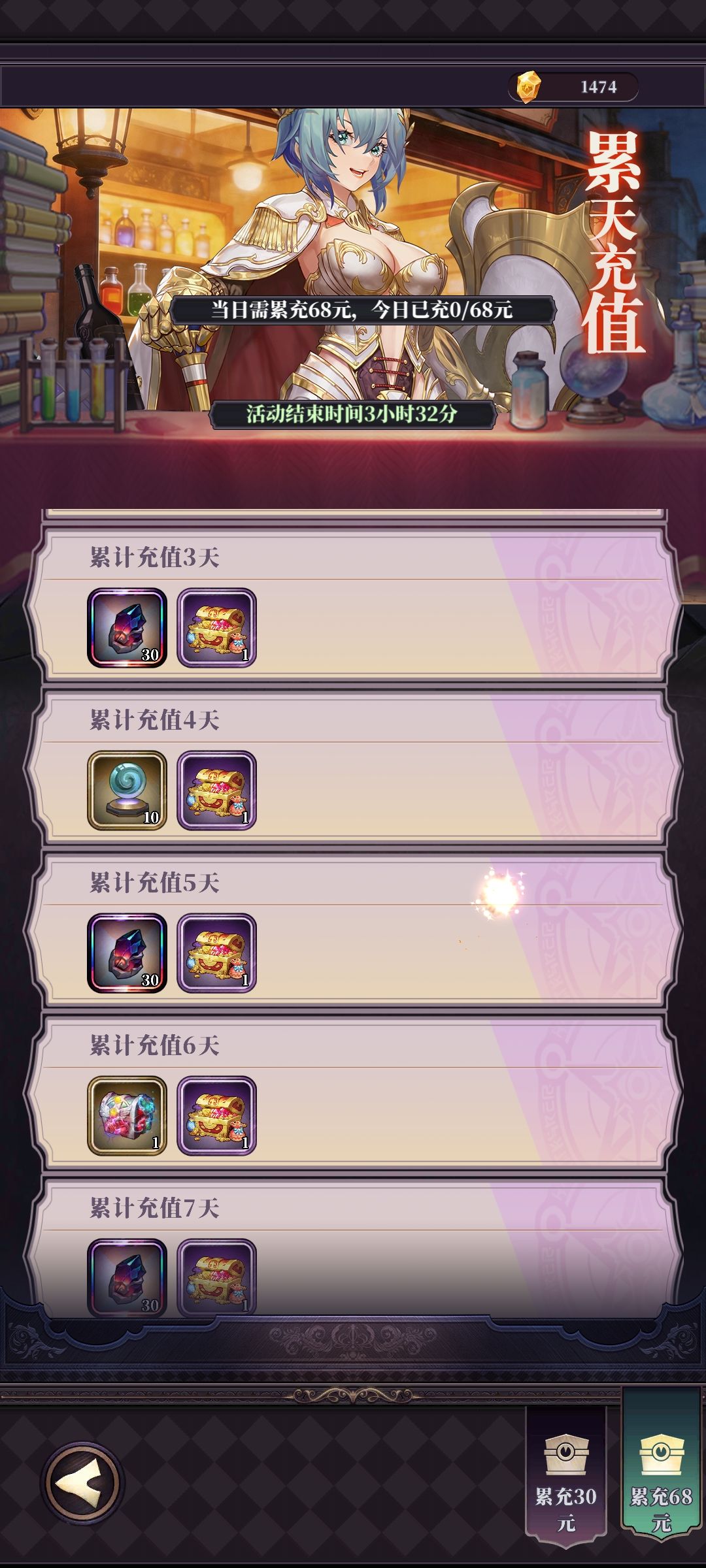 限时充值7天(备忘) 1