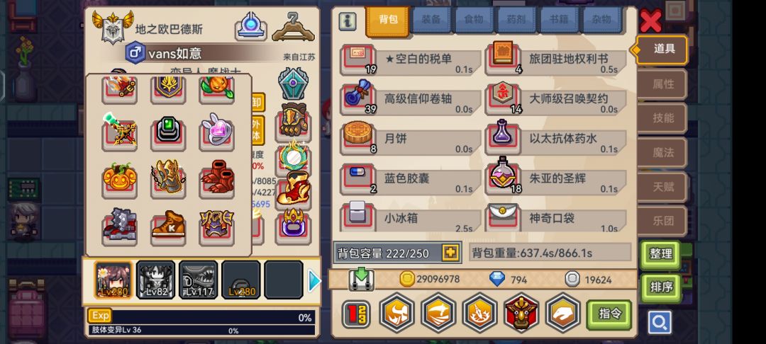 萌新求问 3