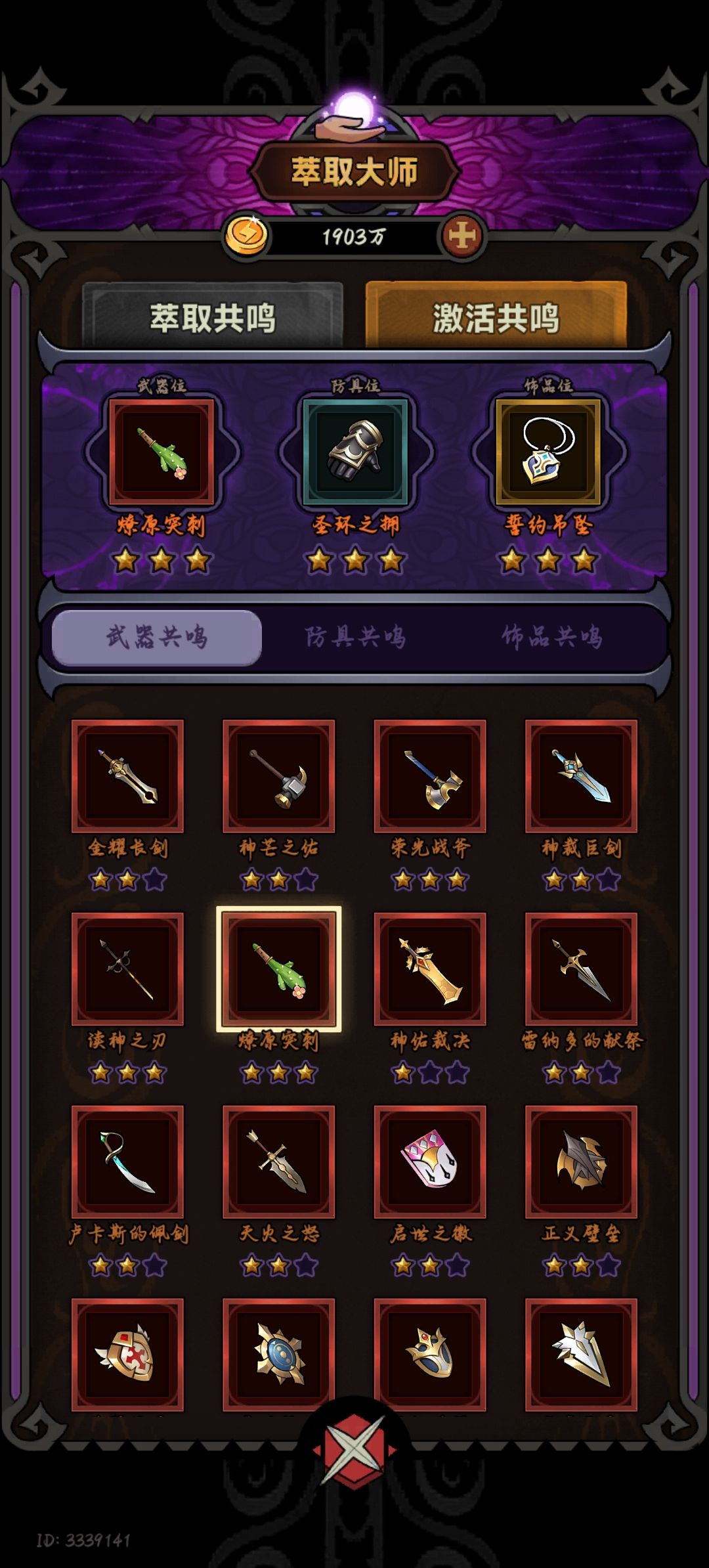 大佬们,可以帮我康康吗 1