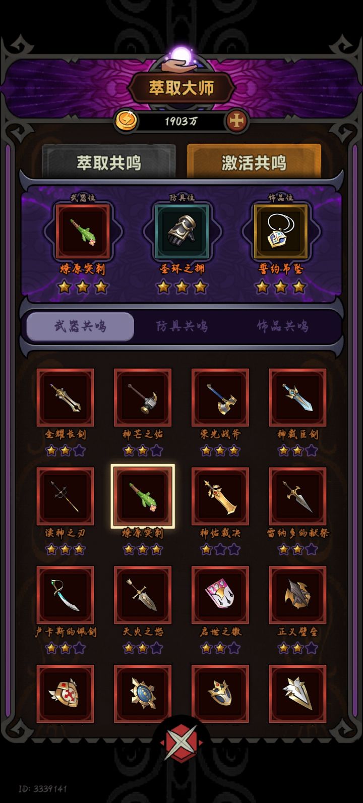 大佬们,可以帮我康康吗截图
