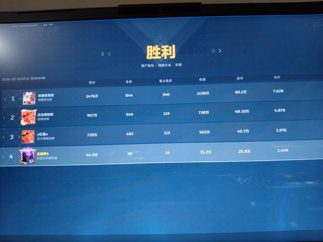 挂一个初生 7