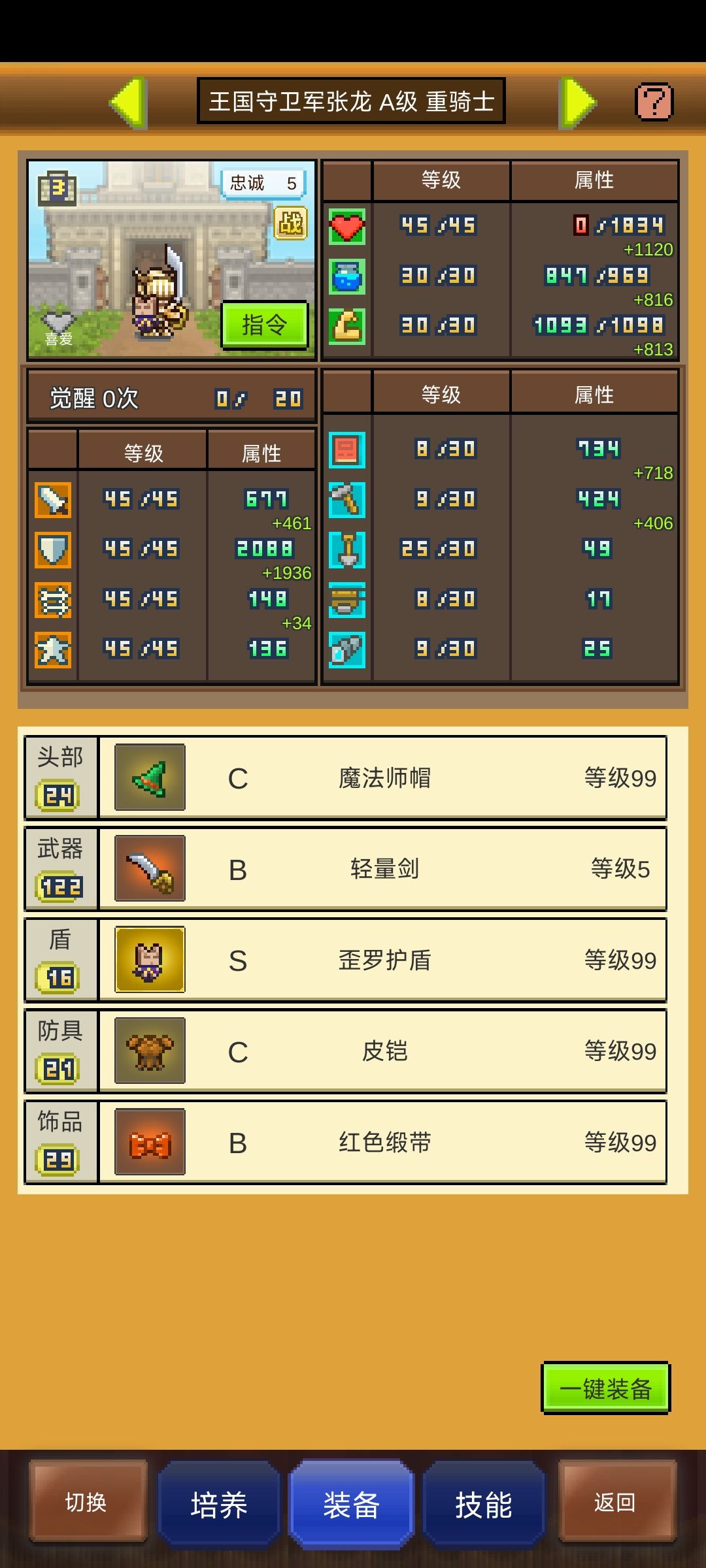 歪罗洞穴卡箱子萌新攻略 3