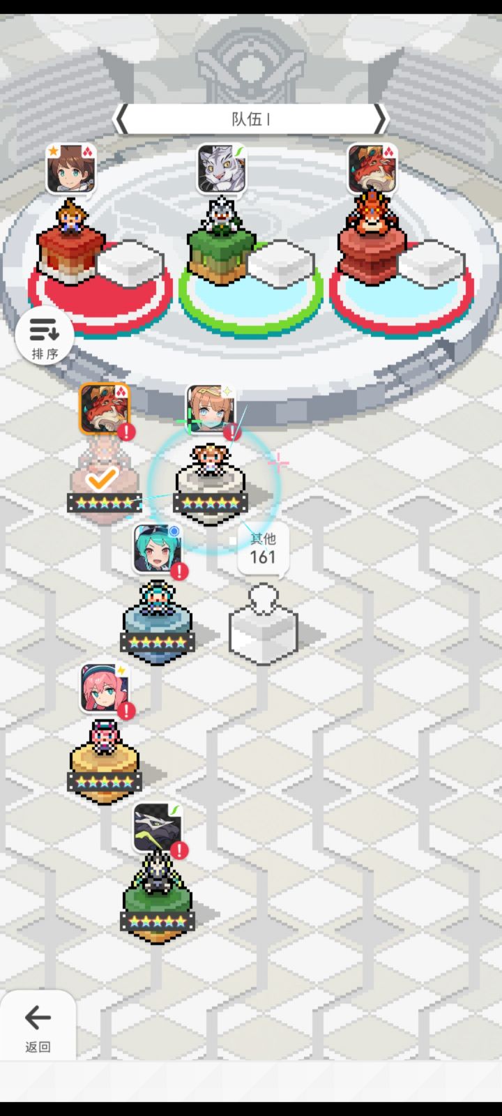 删角色哦,还专门删我5星是吧(给雷霆的客服道个歉)截图