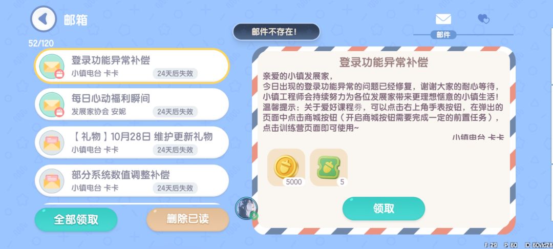 动态图片 4