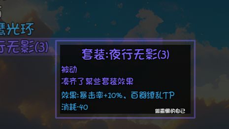 大千世界2唐门 1