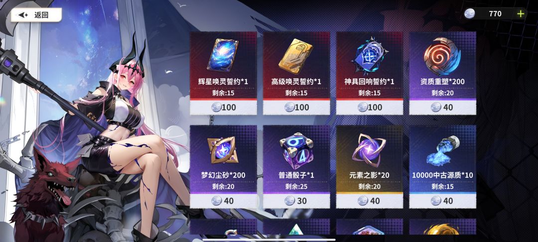 有大佬说下这些卷的用途吗还有就是能不能存 1