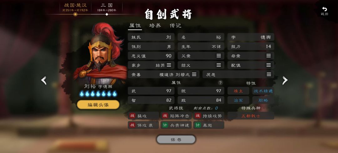 加强下自建吧 1