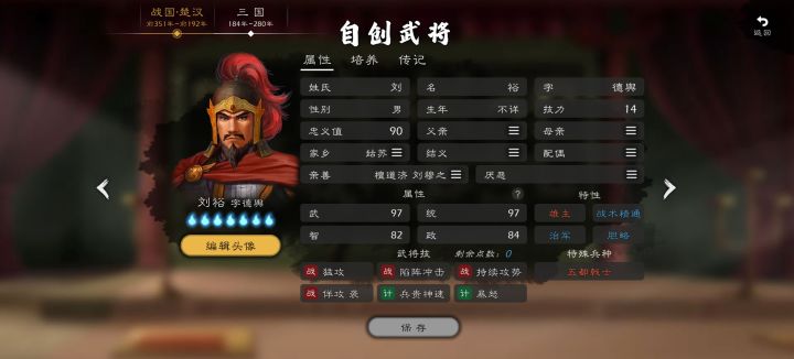 加强下自建吧截图