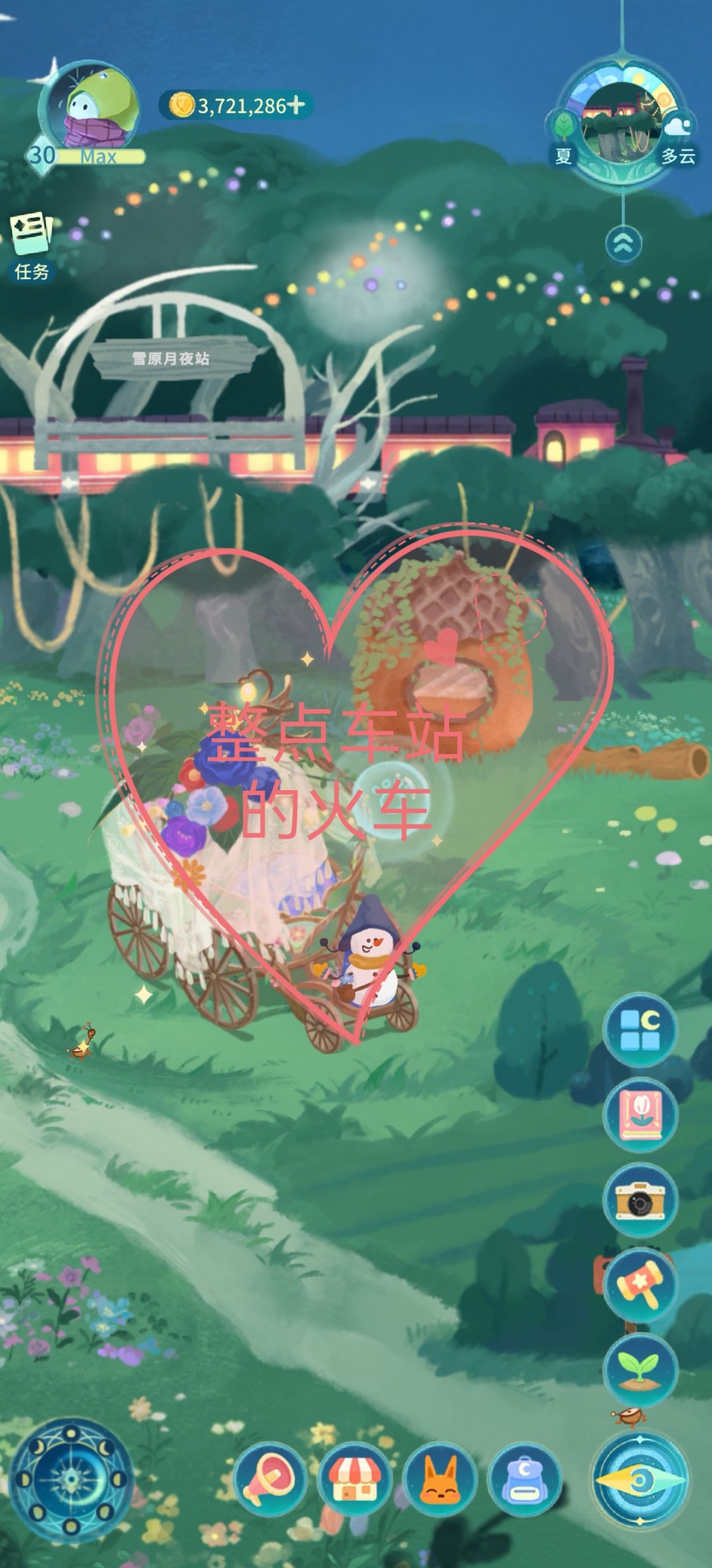 叮！请查收一份来自晚安森林的浪漫！🌸 2