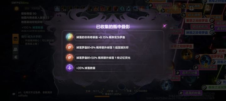 叠届滞销了,帮帮我们.jpg(省流:彩火砍10倍)截图