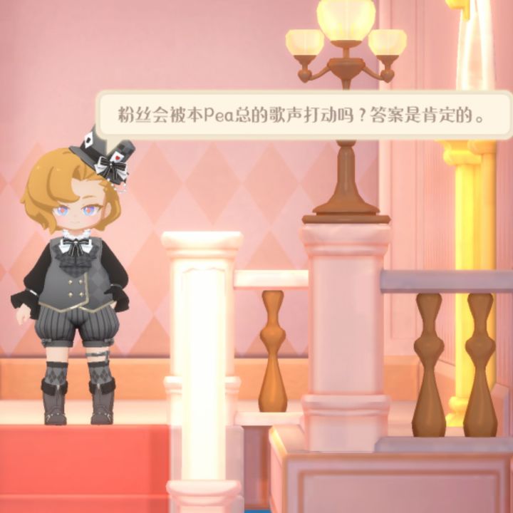 宝贝,过分自信了截图