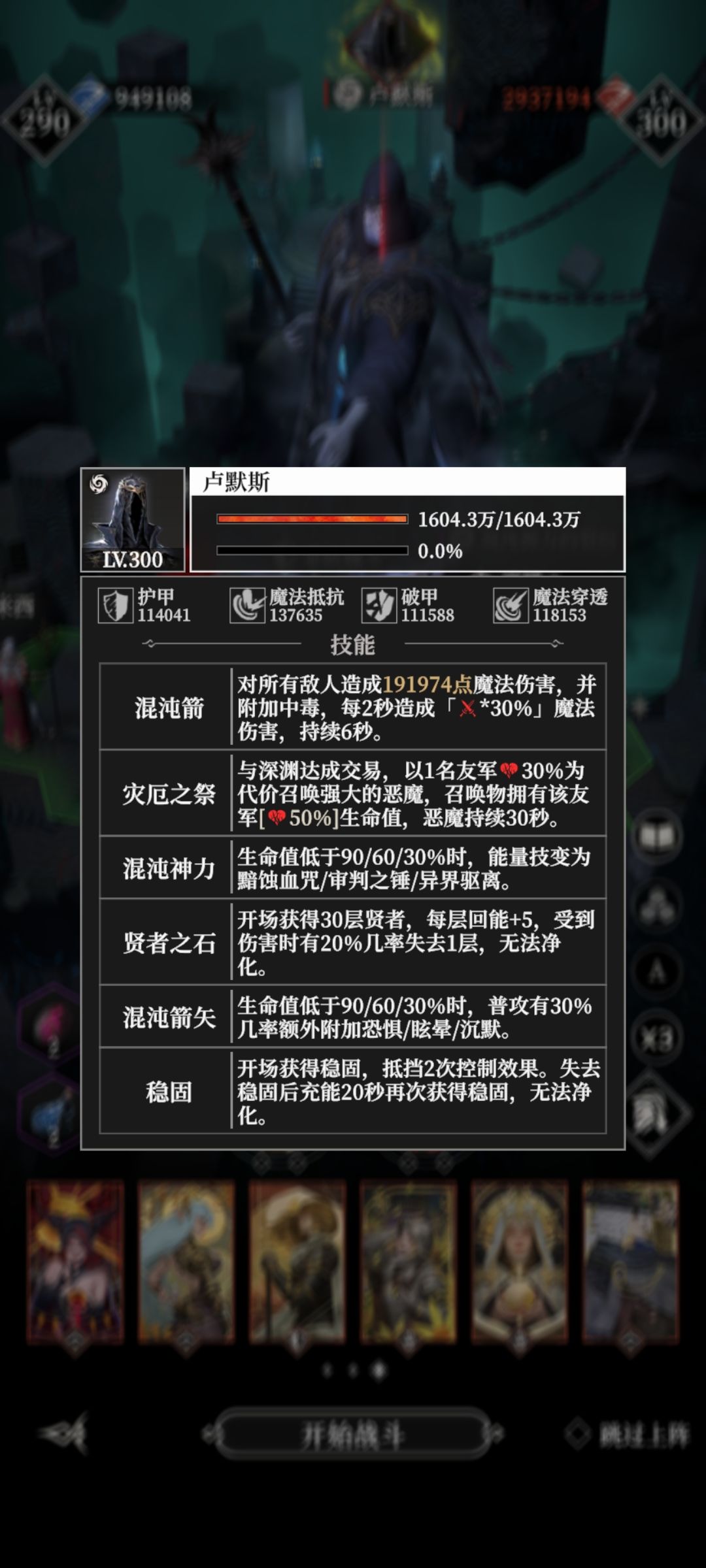 用时95天,终于来到卢默斯面前喝茶了😂 2