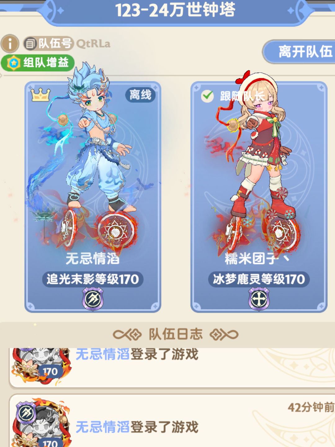 花瓶党记录自己的时装穿搭5 5