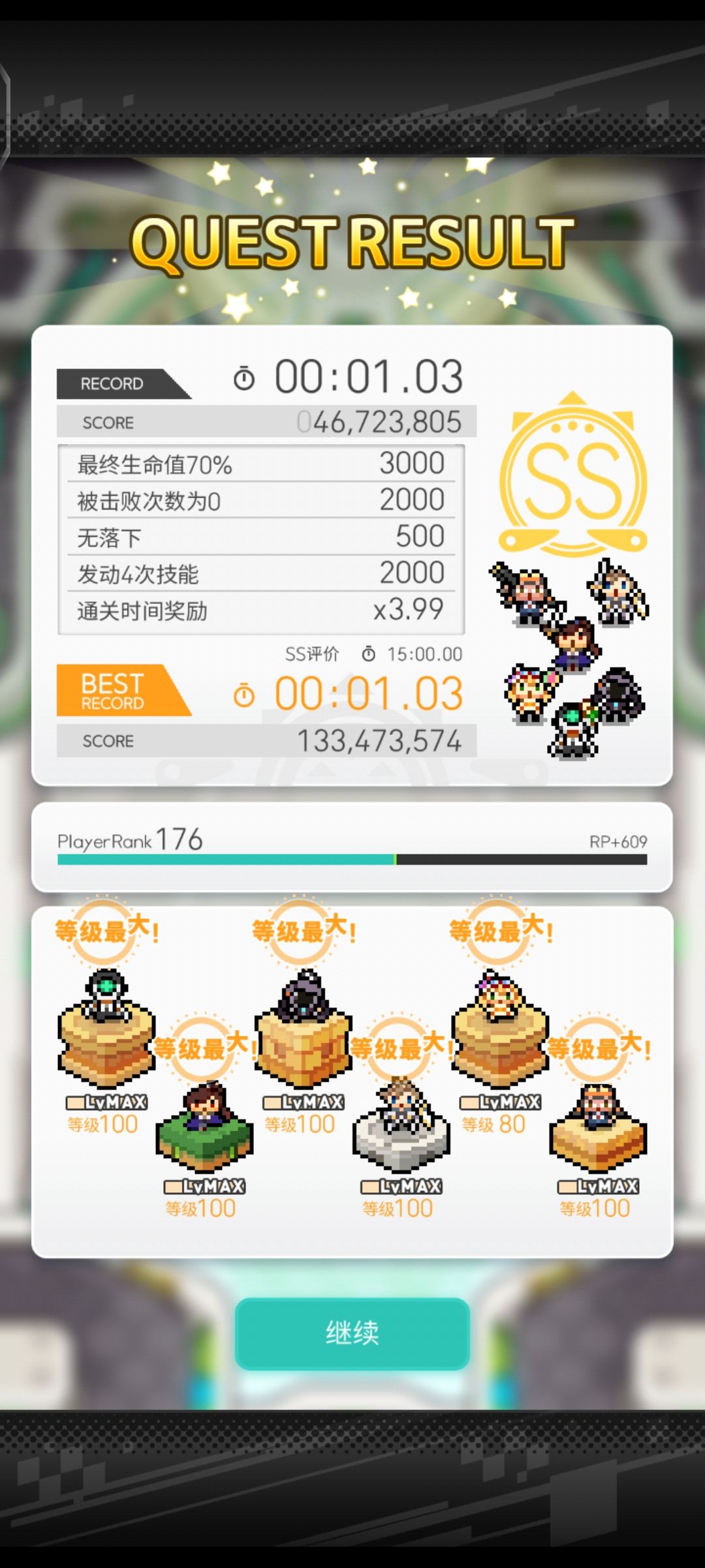 里脊深层速刷盘1s~ 1