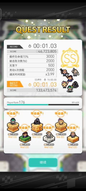 里脊深层速刷盘1s～