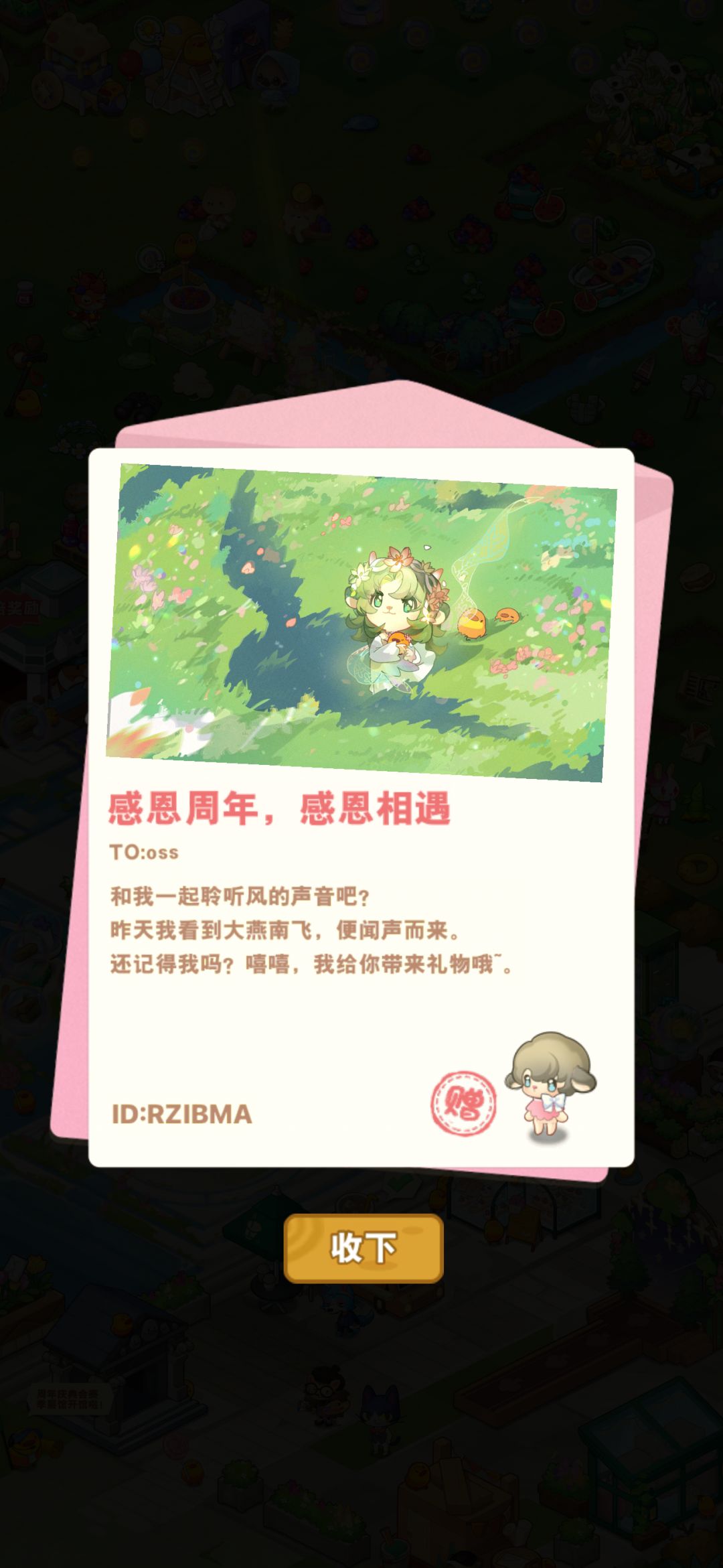 动态图片 4