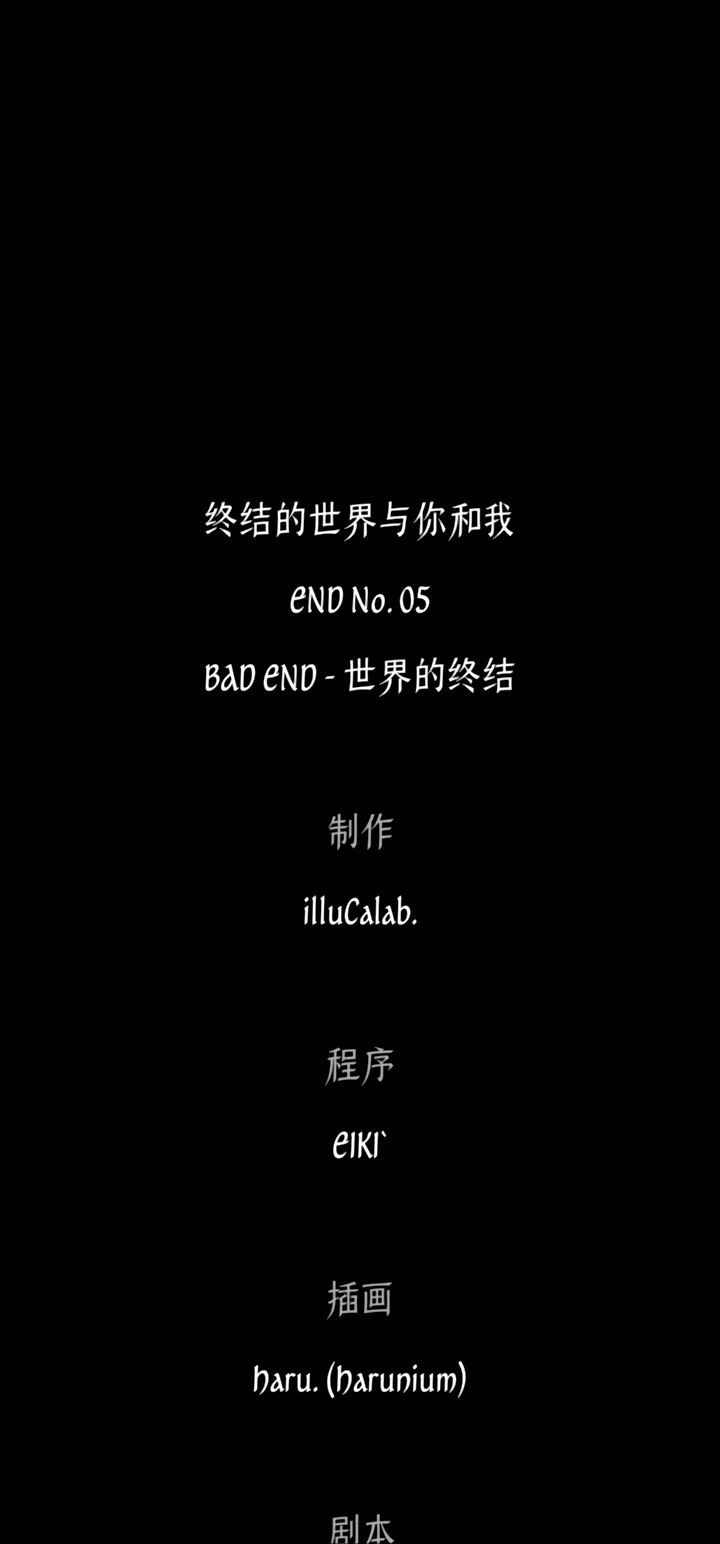 第一次通关!好耶截图