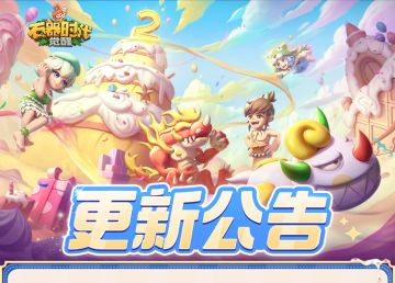 11月12日更新公告