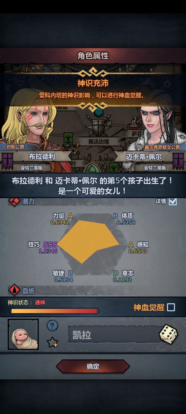 太科终于出货了,混了大概一百年截图
