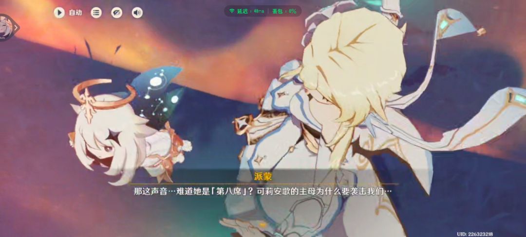 动态图片 12