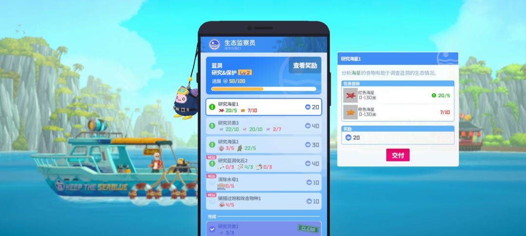 浅谈一下游玩感受 4