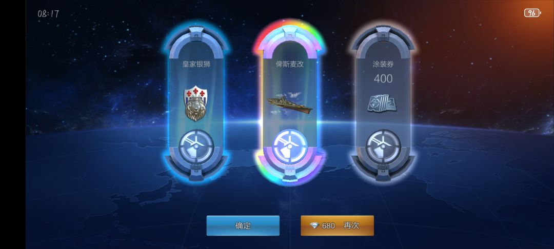 坏了 1
