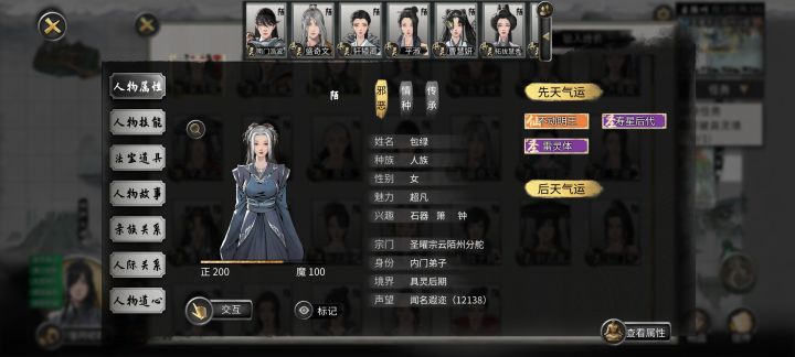 看这NPC的名字没绷住截图