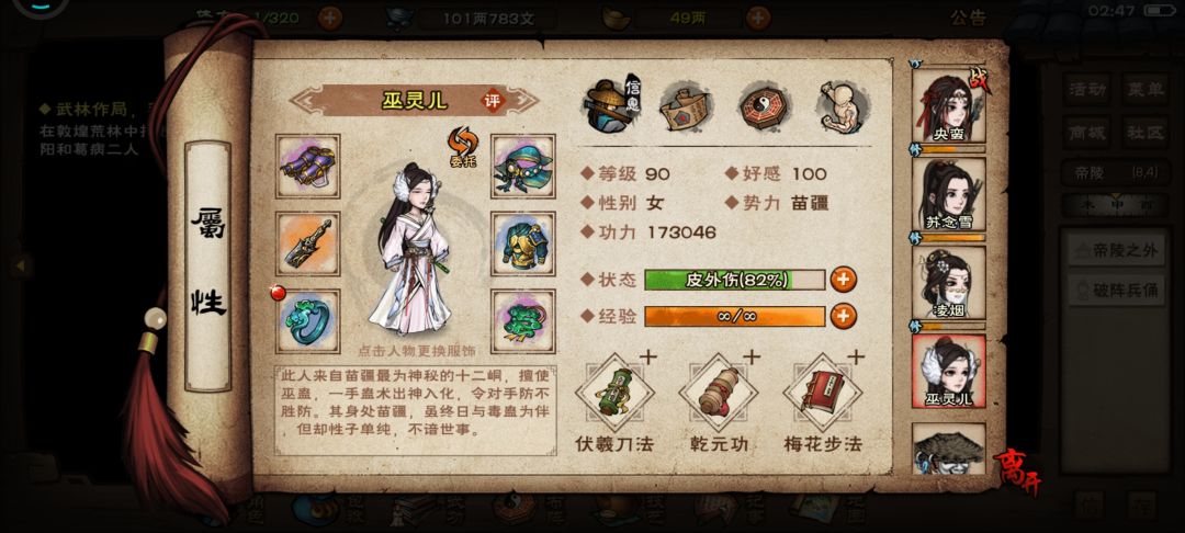 可以摸霸主了不 3