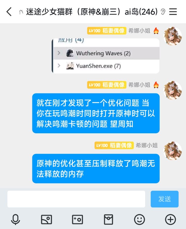 快速解决明朝优化截图
