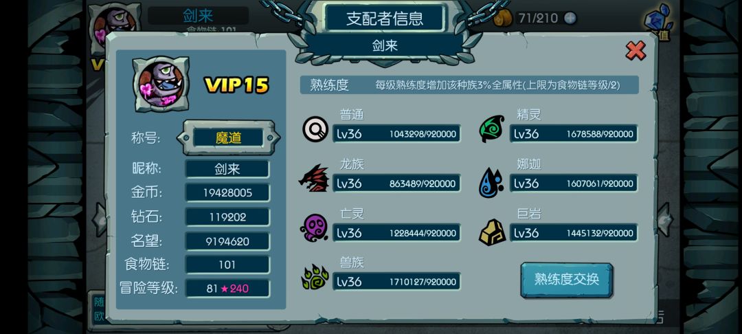 纪念一下异形魔神 3