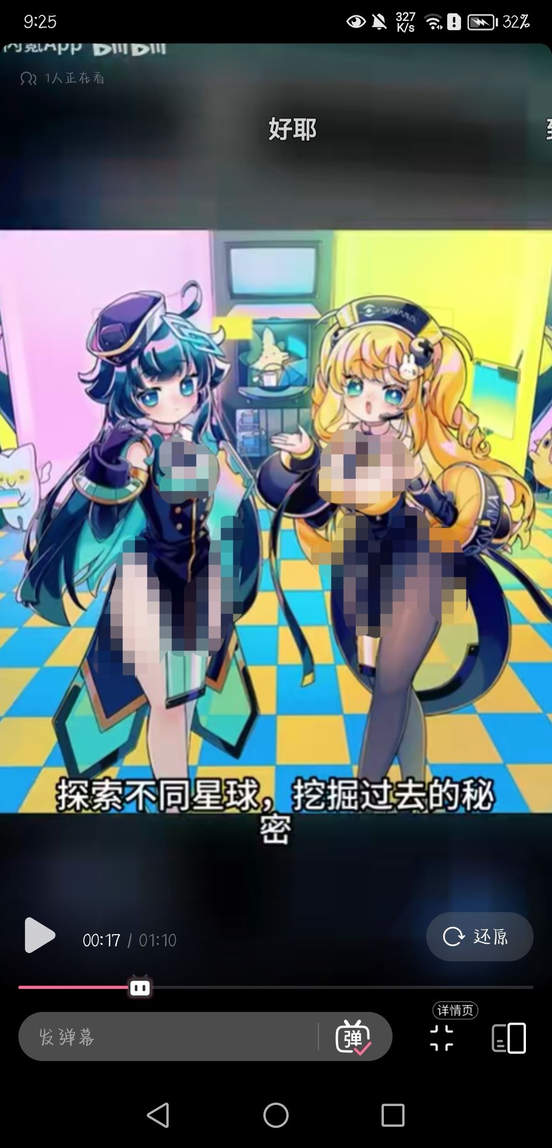我错了😭😭😭 3